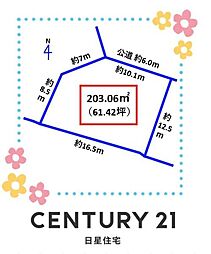 豊田市井上町　売地