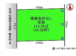 小平市天神町４丁目