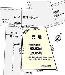 新宿区横寺町土地