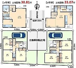 府中市若松町2丁目新築戸建Ａ号棟