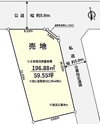 練馬区田柄2丁目土地