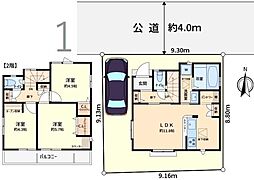 三鷹市深大寺1丁目新築戸建