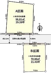 荒川区東尾久1丁目土地（B区画）