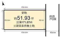 宇治市五ケ庄折坂　売土地