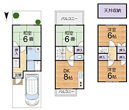 嵯峨柳田町　中古戸建