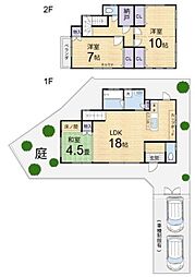 岩倉三宅町　中古戸建