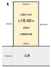 西ノ京南円町　売土地
