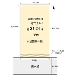 吉野町　売土地