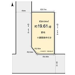 嵯峨苅分町　建築条件無し売土地
