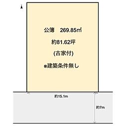 向日市鶏冠井町荒内　建築条件無し売土地