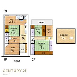 下京区四本松町　中古戸建