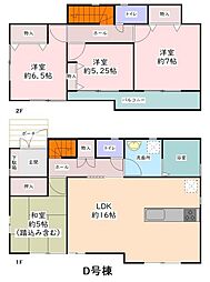 高石市高師浜2丁目　D号棟