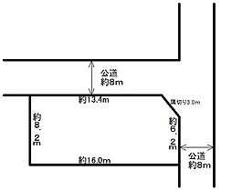 札幌市南区澄川六条１３丁目の土地