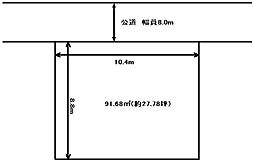 札幌市白石区栄通６丁目