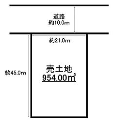 庄境　売土地