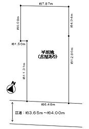 板橋区双葉町の土地
