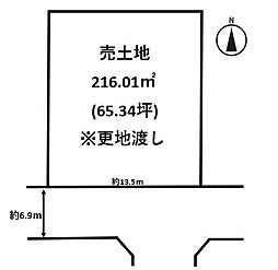 香芝市白鳳台２丁目