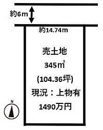 北葛城郡王寺町本町５丁目