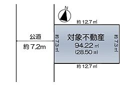 久が原一丁目土地