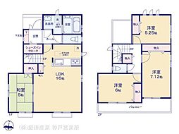 神戸市北区南五葉５丁目