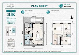 堺市堺区七条通