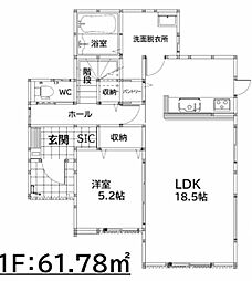 上香月1丁目 新築戸建(1号棟)