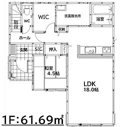 上香月1丁目　新築戸建（2号棟）