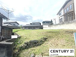 下上津役元町 売土地