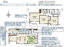 猪熊1丁目 新築戸建(2号棟)