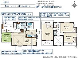 猪熊1丁目 新築戸建(6号棟)