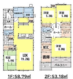 引野1丁目　新築戸建（1号棟）