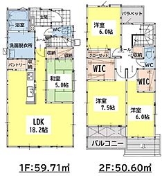 引野1丁目　新築戸建（2号棟）