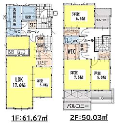 引野1丁目　新築戸建（3号棟）