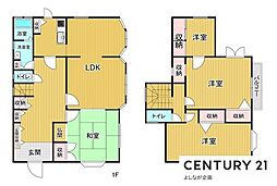 岡垣町東高倉1丁目　中古戸建