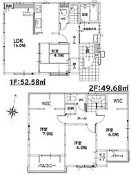 光貞台2丁目　新築戸建（1号棟）