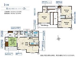 春日台2丁目新築戸建