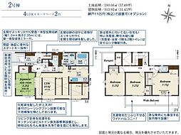 中間市大字垣生　新築戸建（2号棟）