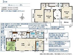 中間市大字垣生　新築戸建（3号棟）