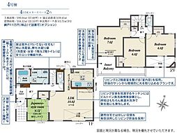 中間市大字垣生　新築戸建（4号棟）