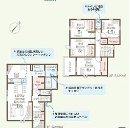 頃末北3丁目 新築戸建(3号棟)