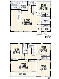 若松区鴨生田4丁目 中古戸建