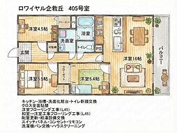 ロワイヤル企救丘
