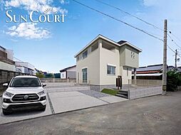 上の原4丁目新築戸建