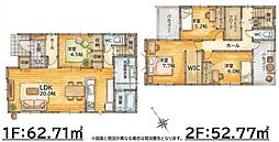 若松区大井戸町　新築戸建(2号棟)