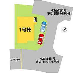 松寿山2丁目新築戸建