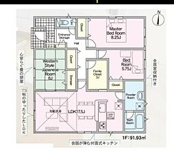 高江3丁目　新築戸建