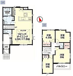 浅川2丁目 新築戸建(2号棟)