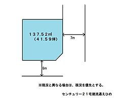 鉄砲町