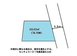 衣山5丁目