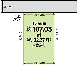 京都市山科区小山谷田町の土地